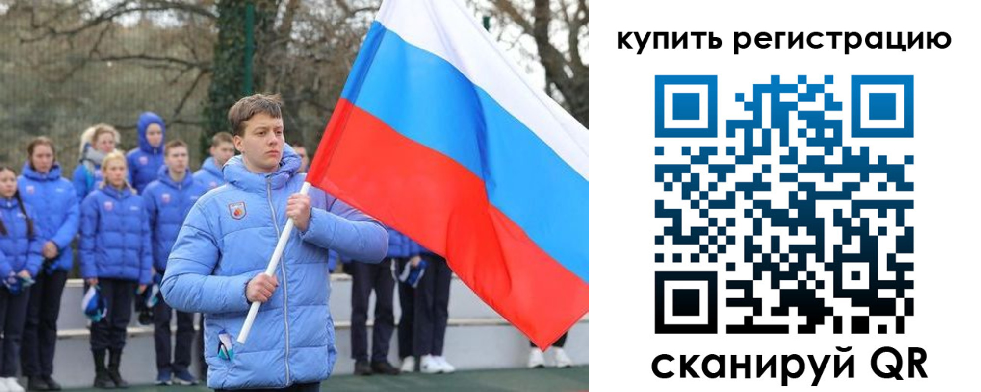 временная регистрация надежно в Энгельсе